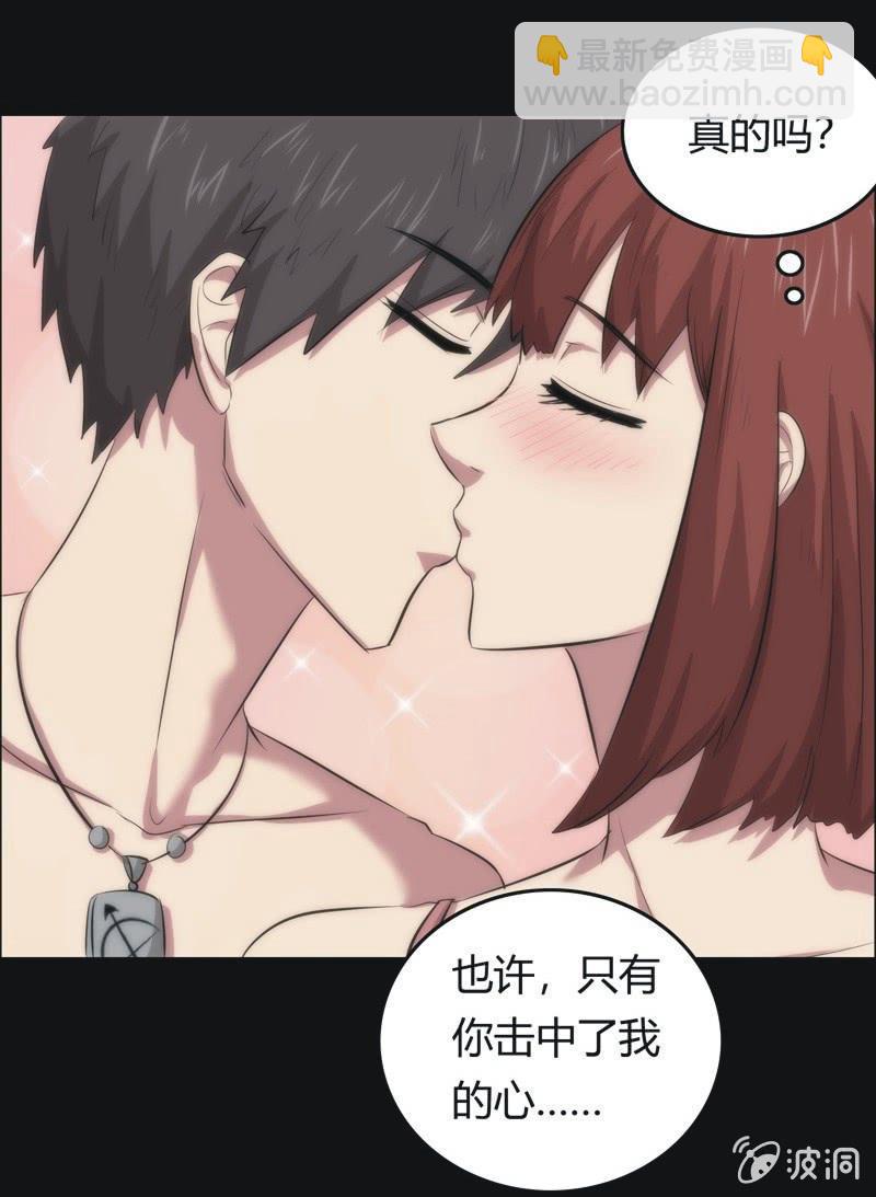 43. 魔鬼实验.爱之药（四）-第43话
