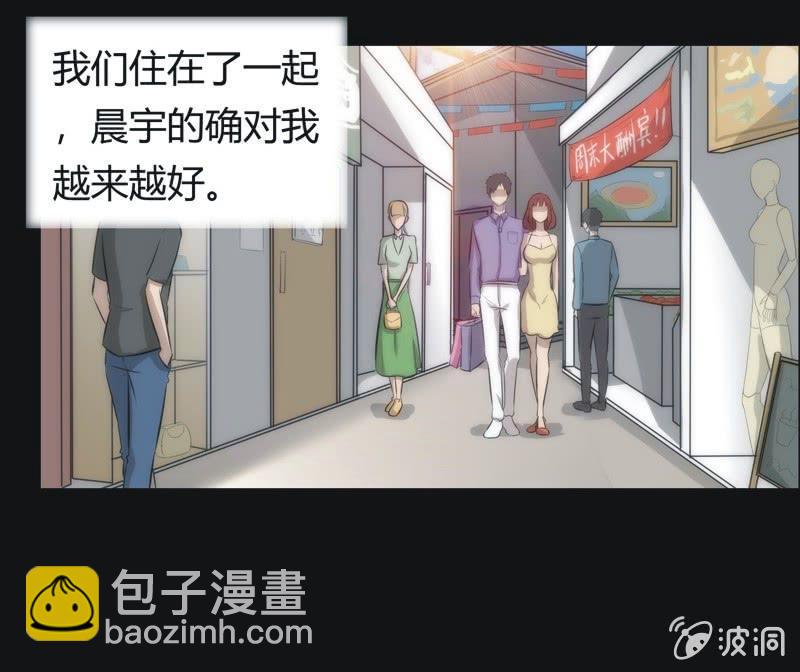 43. 魔鬼实验.爱之药（四）-第43话