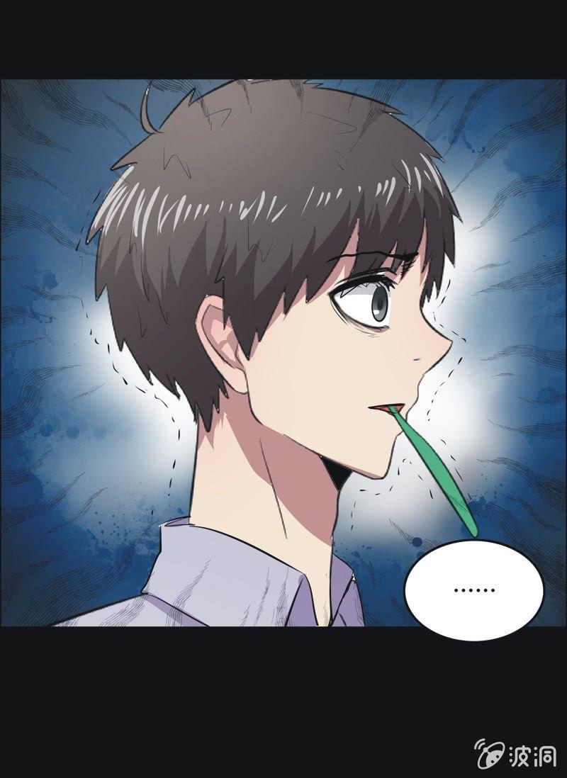 43. 魔鬼实验.爱之药（四）-第43话