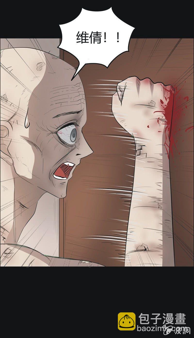 45.魔鬼实验.爱之药（六）-第45话