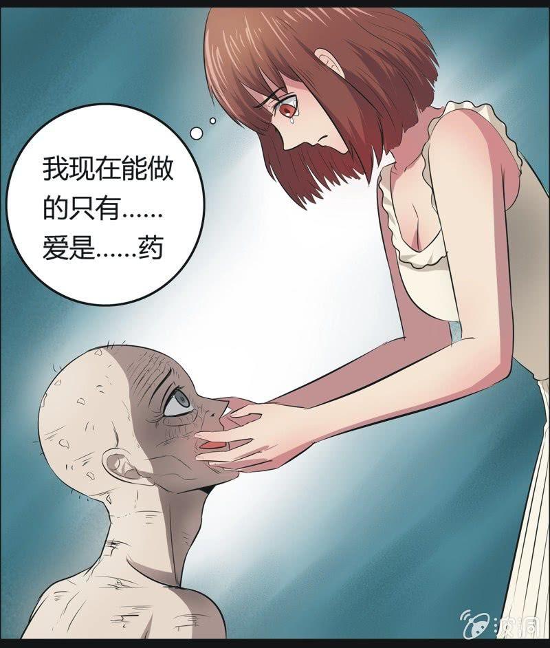 45.魔鬼实验.爱之药（六）-第45话