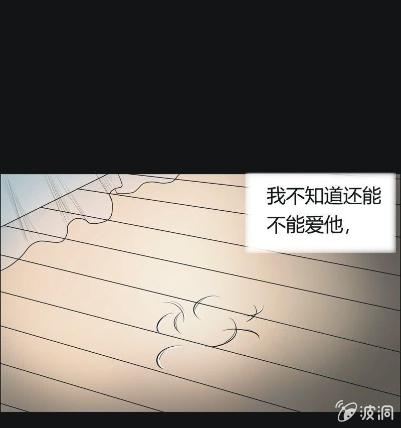 45.魔鬼实验.爱之药（六）-第45话