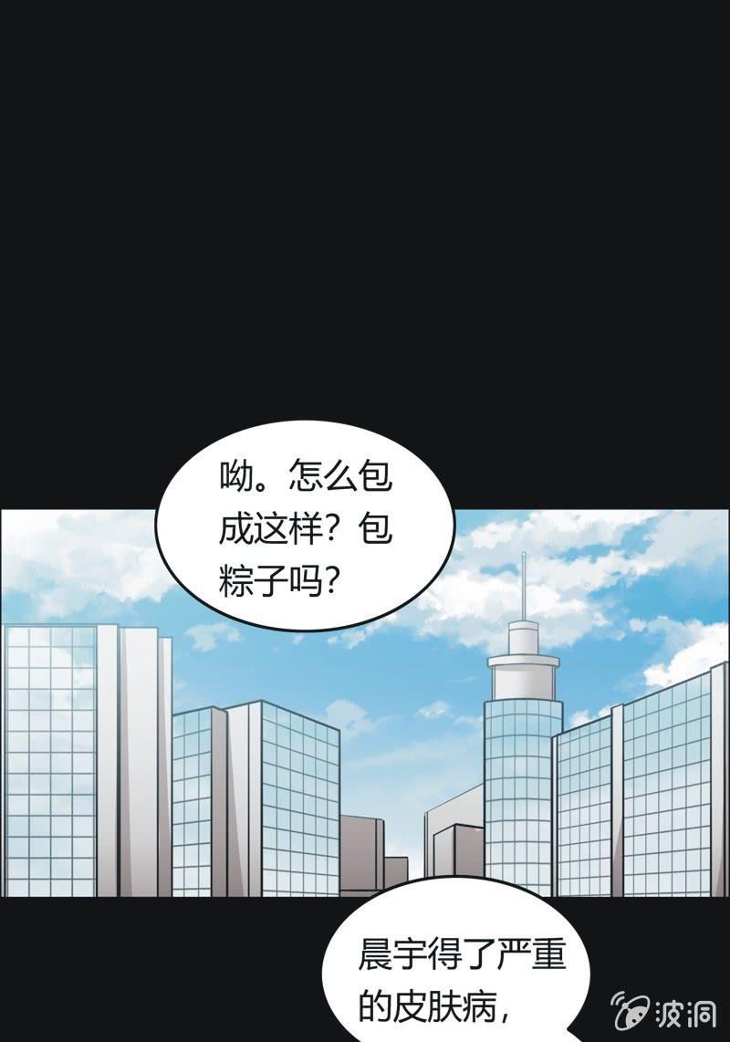 45.魔鬼实验.爱之药（六）-第45话