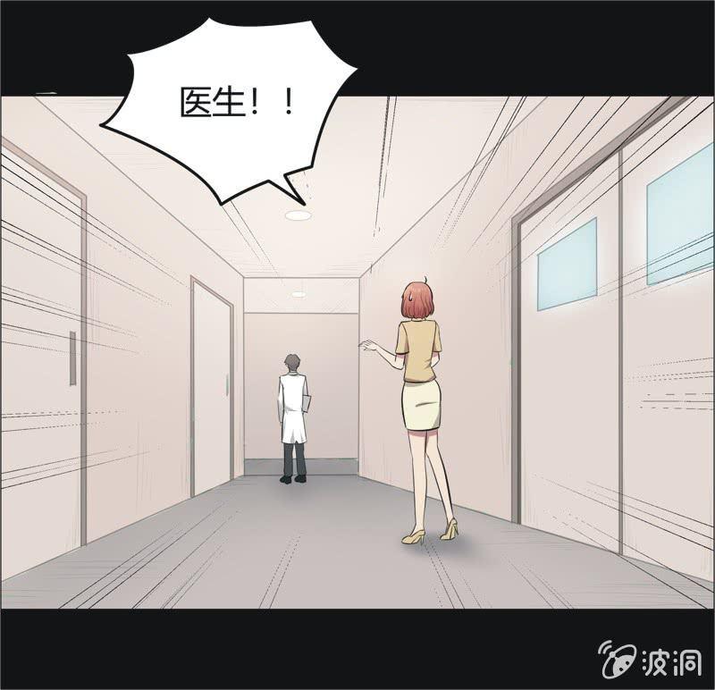 47.魔鬼实验.爱之药（八）-第47话