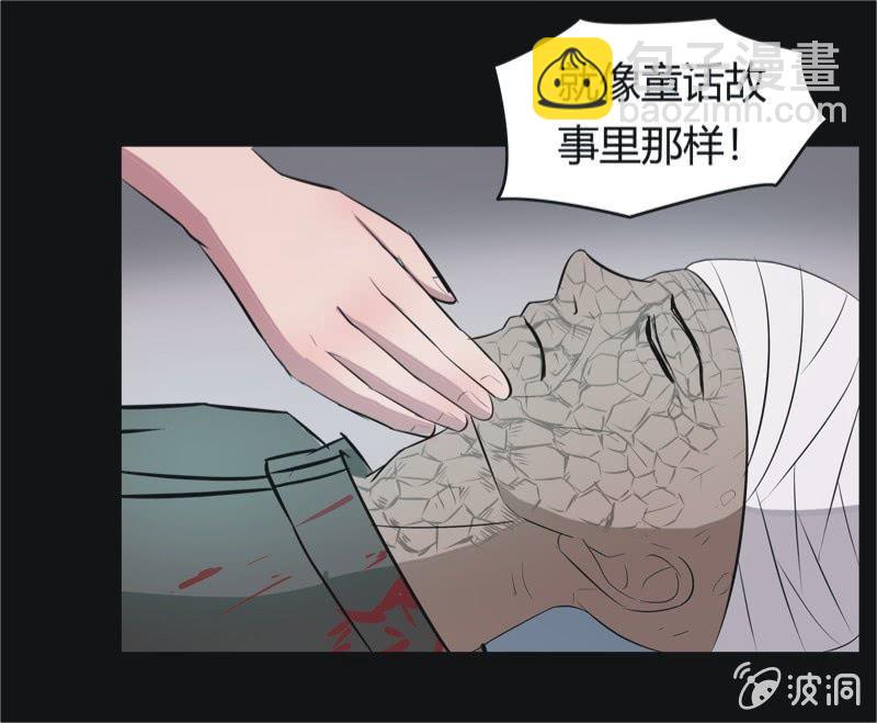 47.魔鬼实验.爱之药（八）-第47话