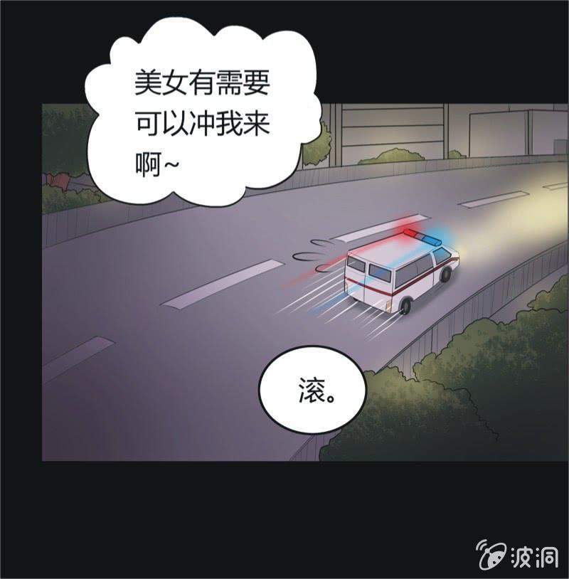 47.魔鬼实验.爱之药（八）-第47话