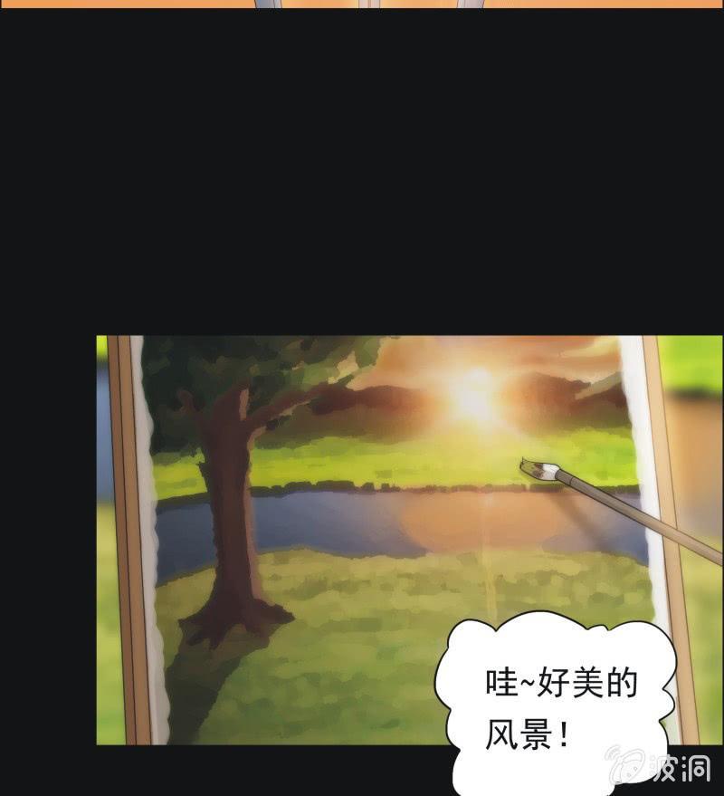 49.无伤&middot;矿工的故事（一）-第49话
