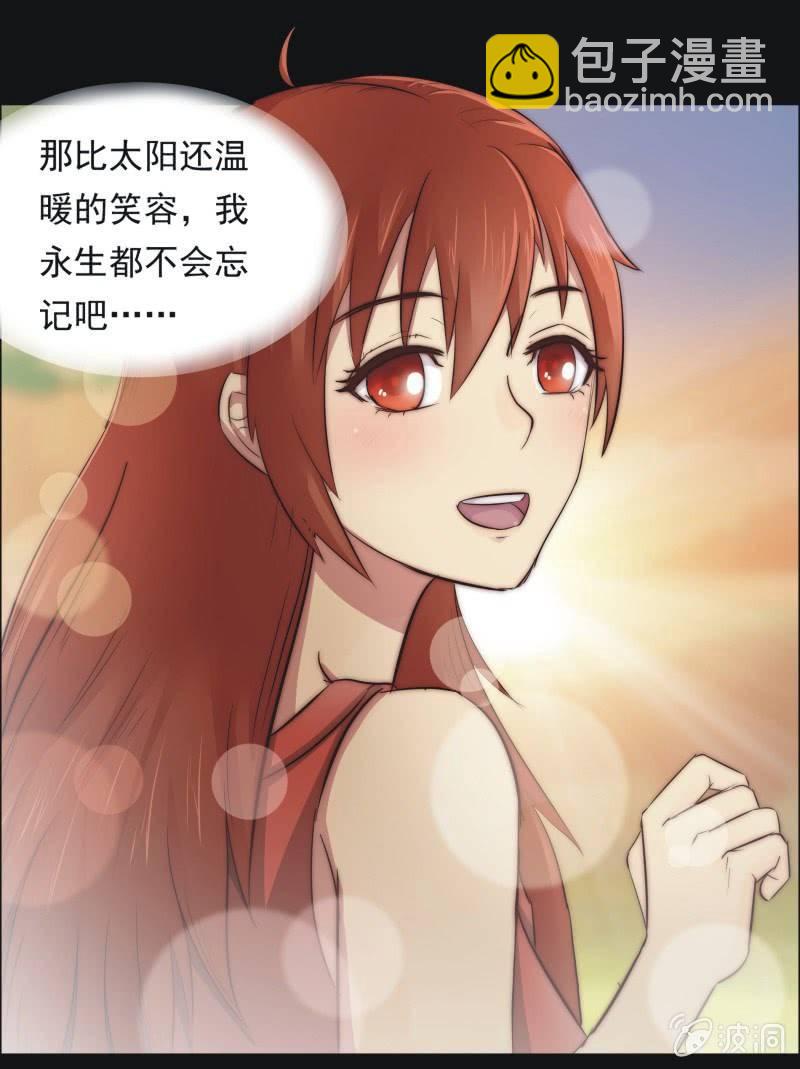 49.无伤&middot;矿工的故事（一）-第49话