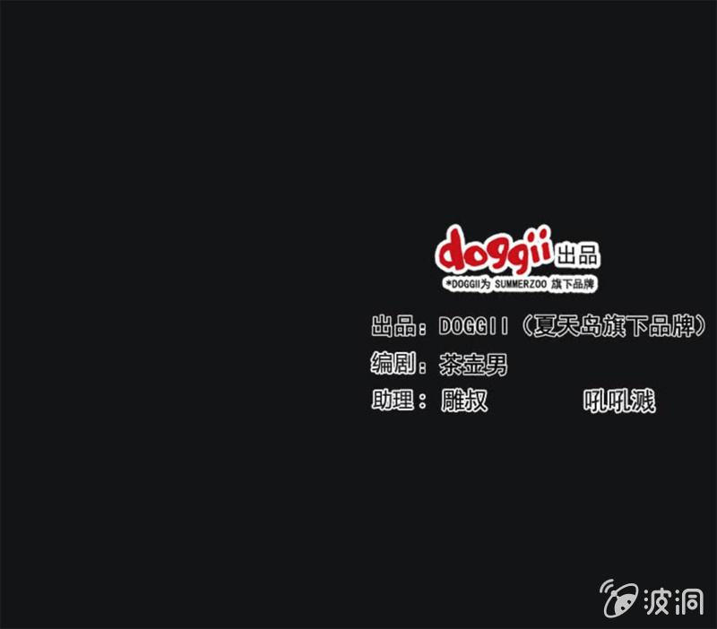 49.无伤&middot;矿工的故事（一）-第49话