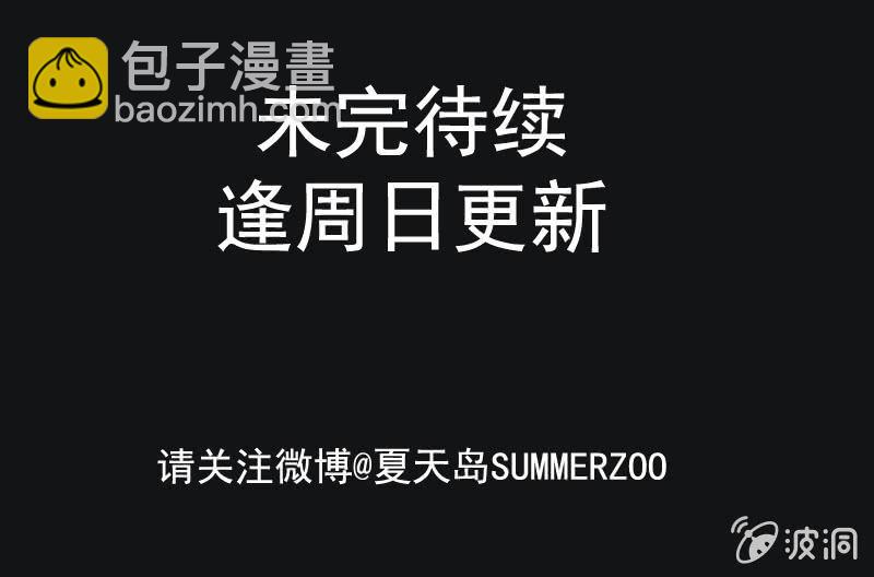 49.无伤&middot;矿工的故事（一）-第49话
