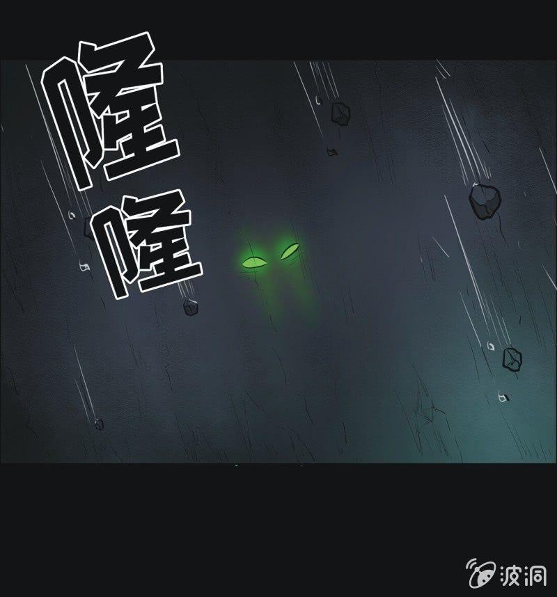 49.无伤&middot;矿工的故事（一）-第49话