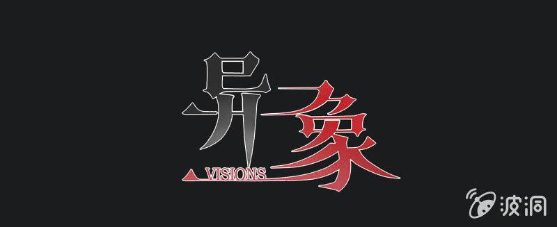 49.无伤&middot;矿工的故事（一）-第49话