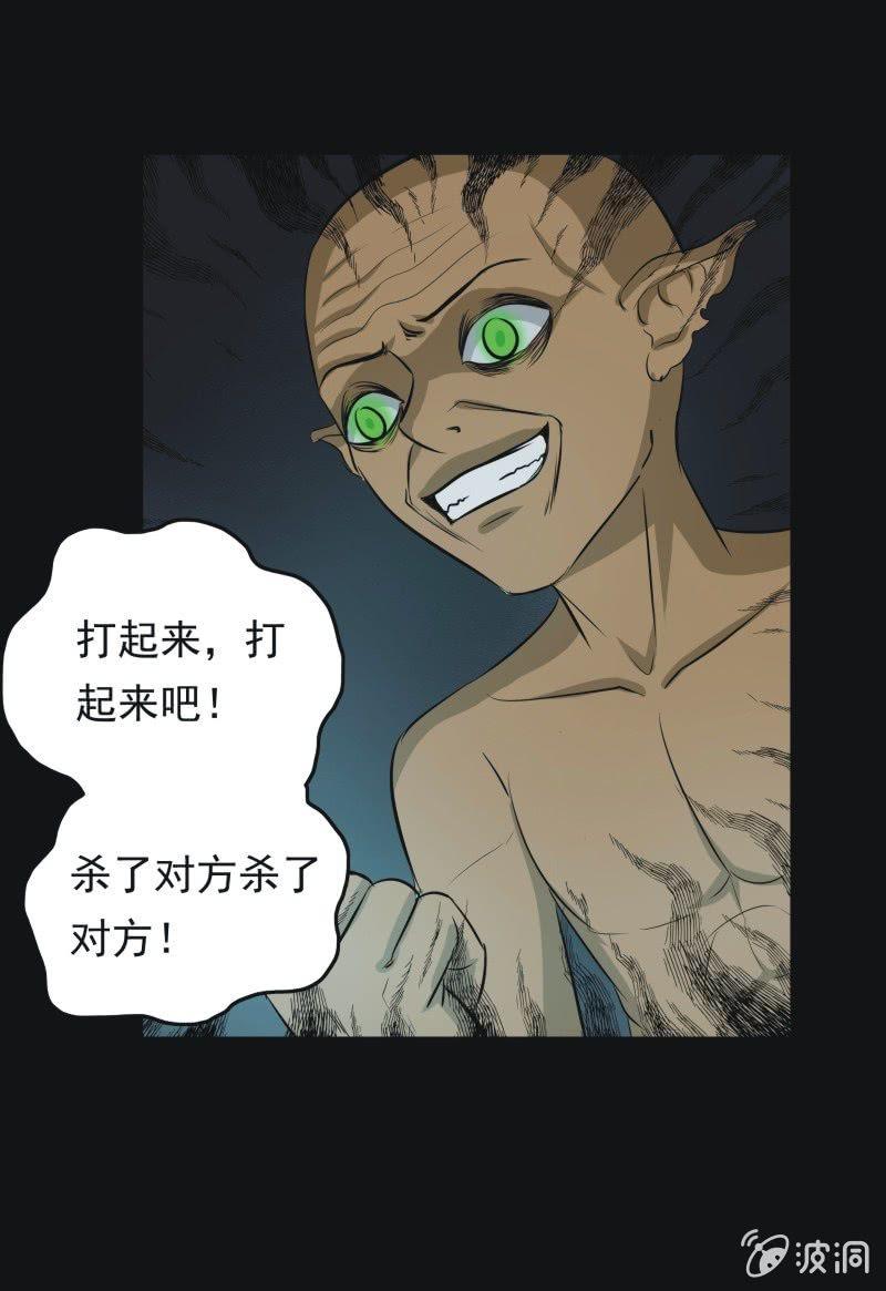 51.无伤&middot;矿工的故事（三）-第51话
