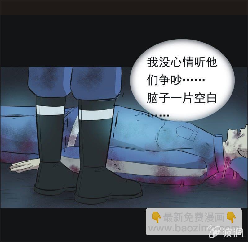 53.无伤&middot;矿工的故事（五）-第53话