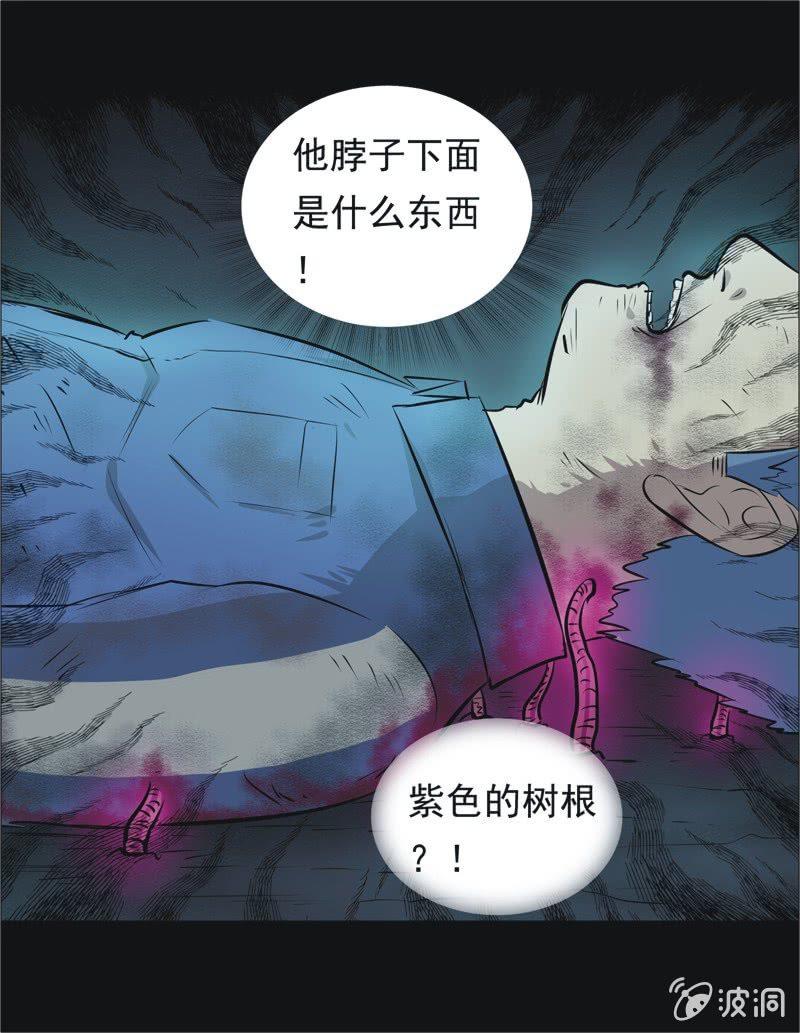 53.无伤&middot;矿工的故事（五）-第53话