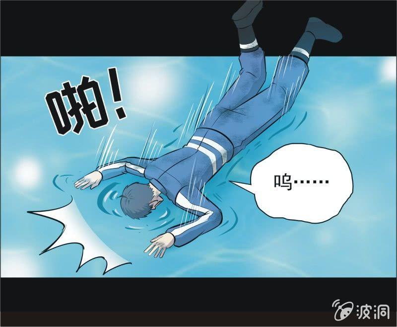 53.无伤&middot;矿工的故事（五）-第53话