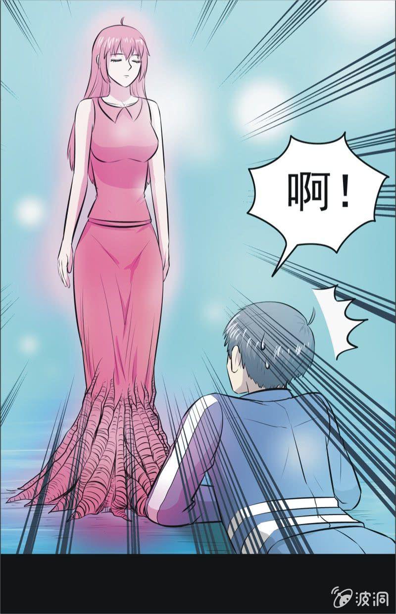 53.无伤&middot;矿工的故事（五）-第53话