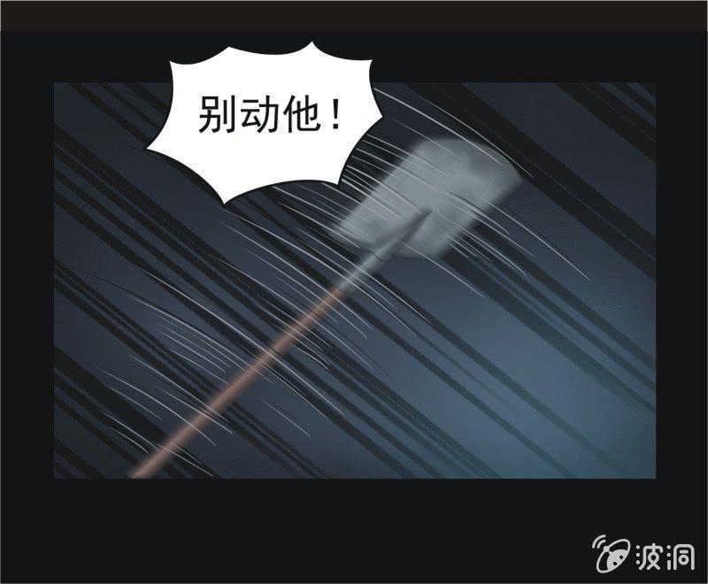 53.无伤&middot;矿工的故事（五）-第53话