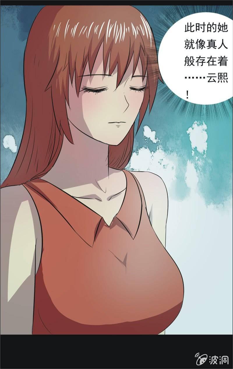 55.无伤&middot;矿工的故事（七）-第55话