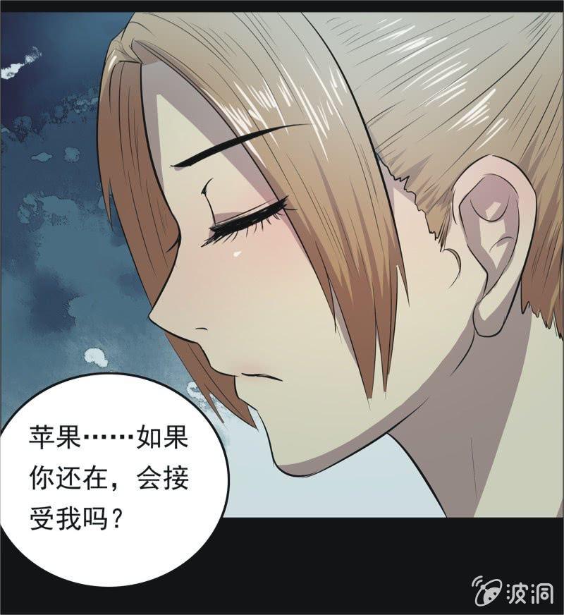 55.无伤&middot;矿工的故事（七）-第55话