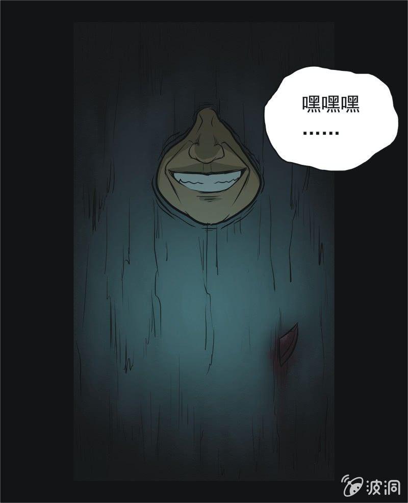55.无伤&middot;矿工的故事（七）-第55话