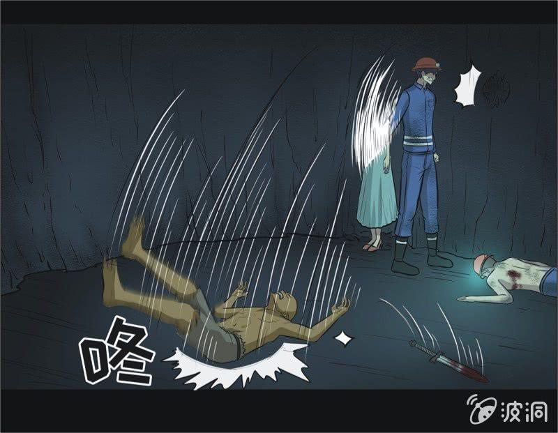 55.无伤&middot;矿工的故事（七）-第55话