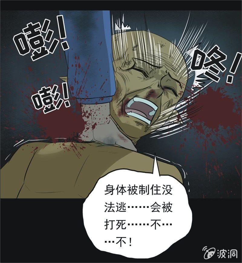 55.无伤&middot;矿工的故事（七）-第55话