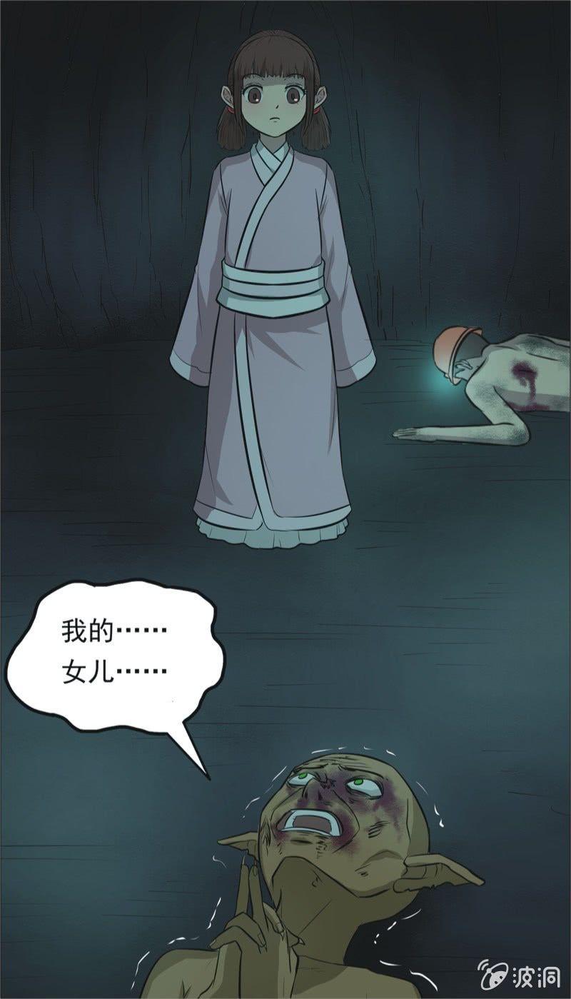 55.无伤&middot;矿工的故事（七）-第55话