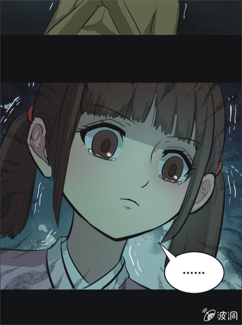 55.无伤&middot;矿工的故事（七）-第55话