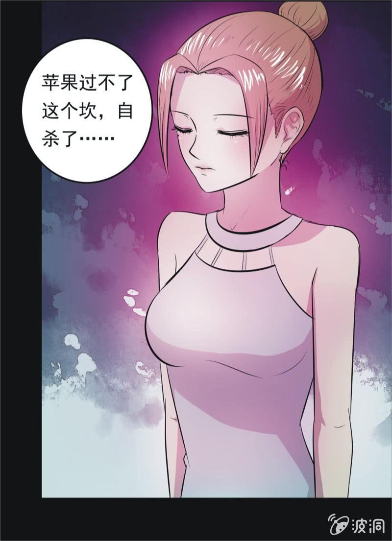 55.无伤&middot;矿工的故事（七）-第55话
