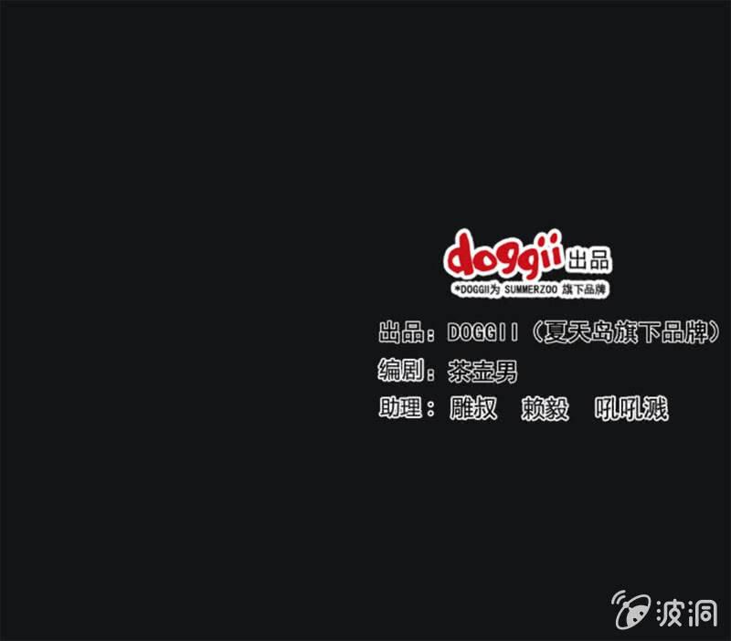 55.无伤&middot;矿工的故事（七）-第55话