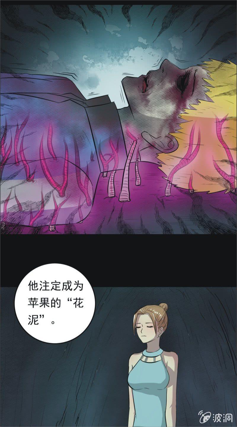 55.无伤&middot;矿工的故事（七）-第55话