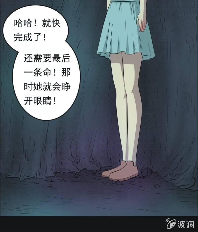 55.无伤&middot;矿工的故事（七）-第55话