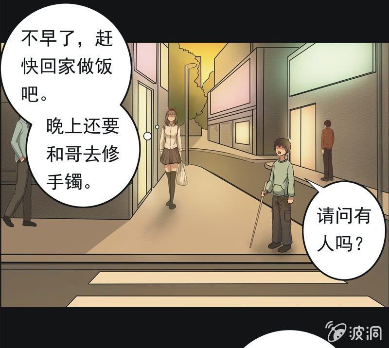 57.寻鬼（一）-第57话