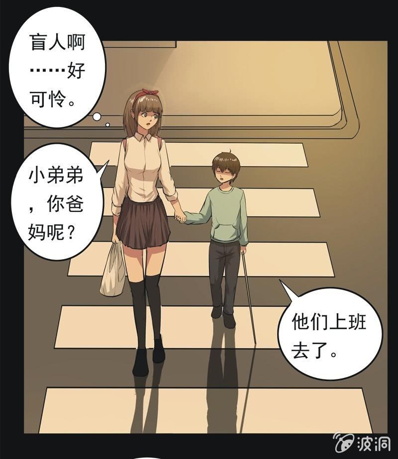 57.寻鬼（一）-第57话