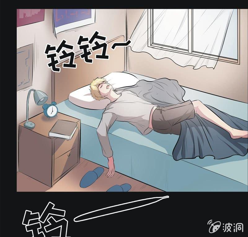 57.寻鬼（一）-第57话