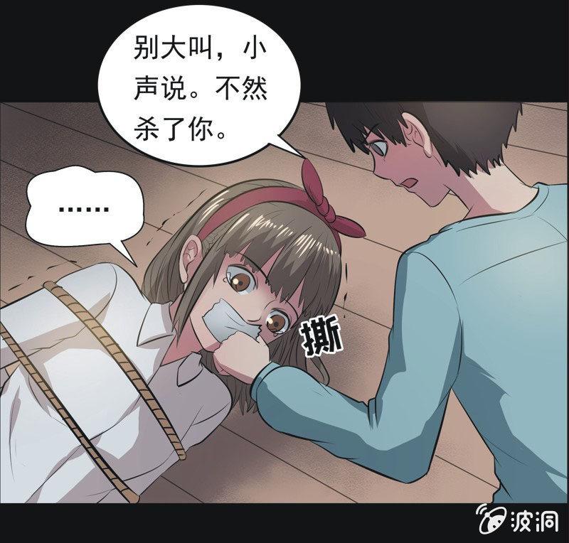 59.寻鬼（三）-第59话