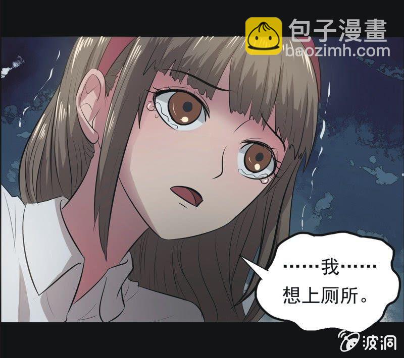 59.寻鬼（三）-第59话