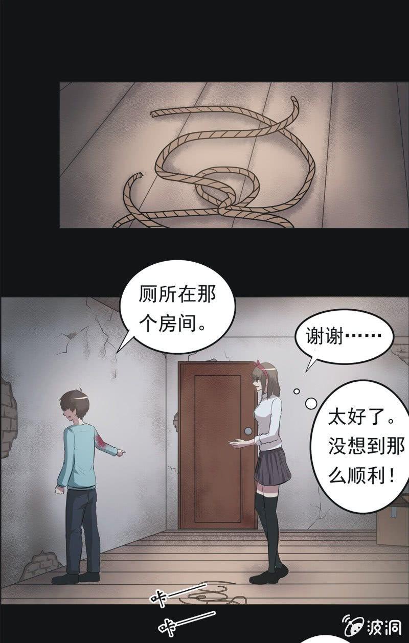 59.寻鬼（三）-第59话