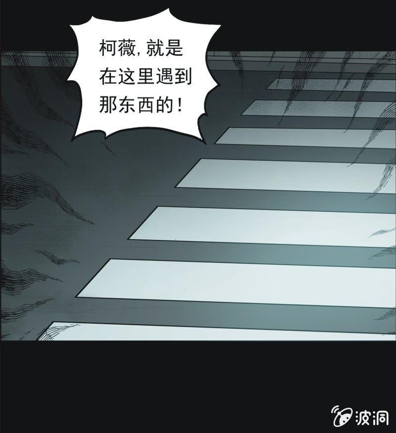 59.寻鬼（三）-第59话