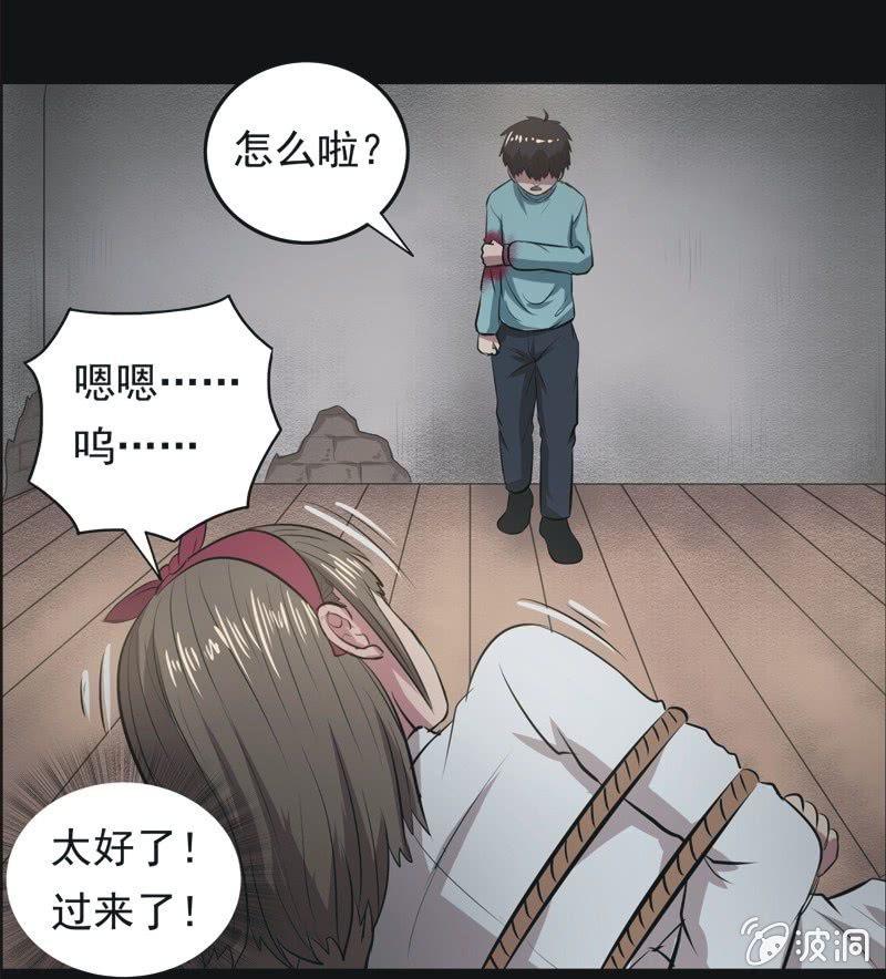 59.寻鬼（三）-第59话