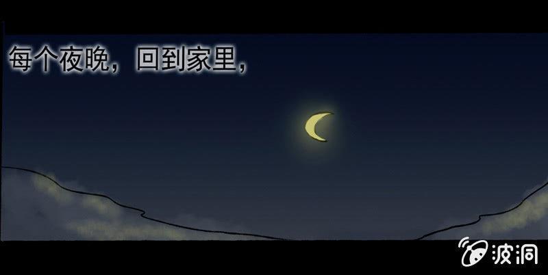 07.充气娃娃-第7话