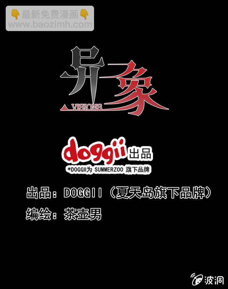 07.充气娃娃-第7话