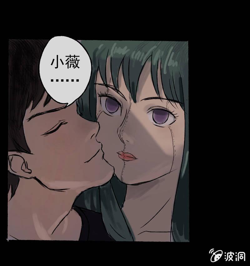 07.充气娃娃-第7话