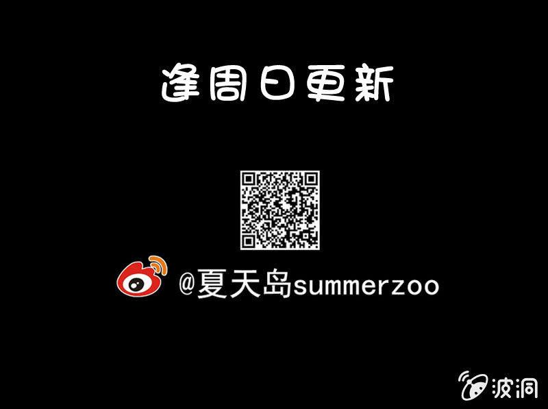 07.充气娃娃-第7话