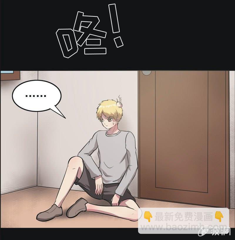 61.寻鬼（五）-第61话
