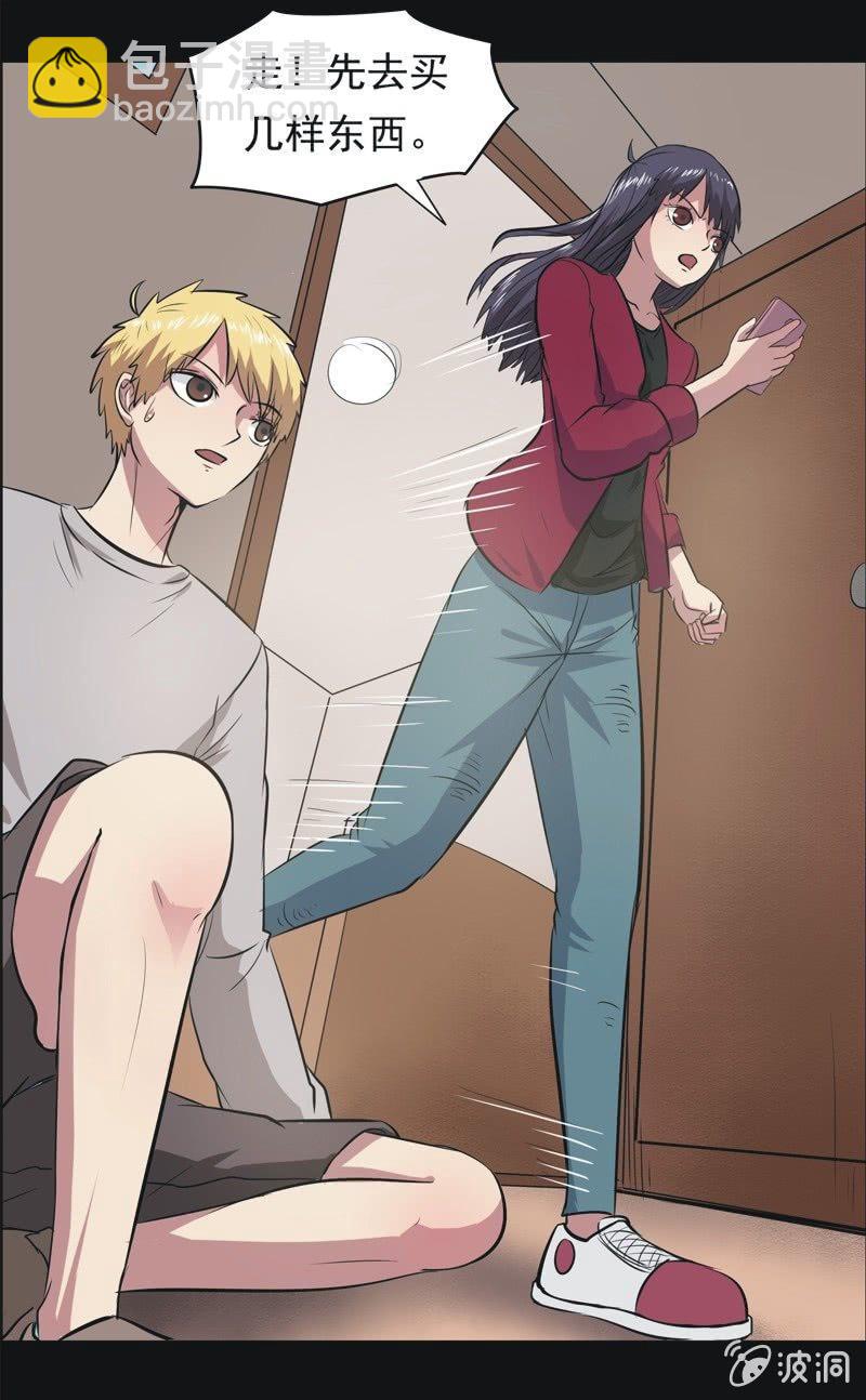 61.寻鬼（五）-第61话