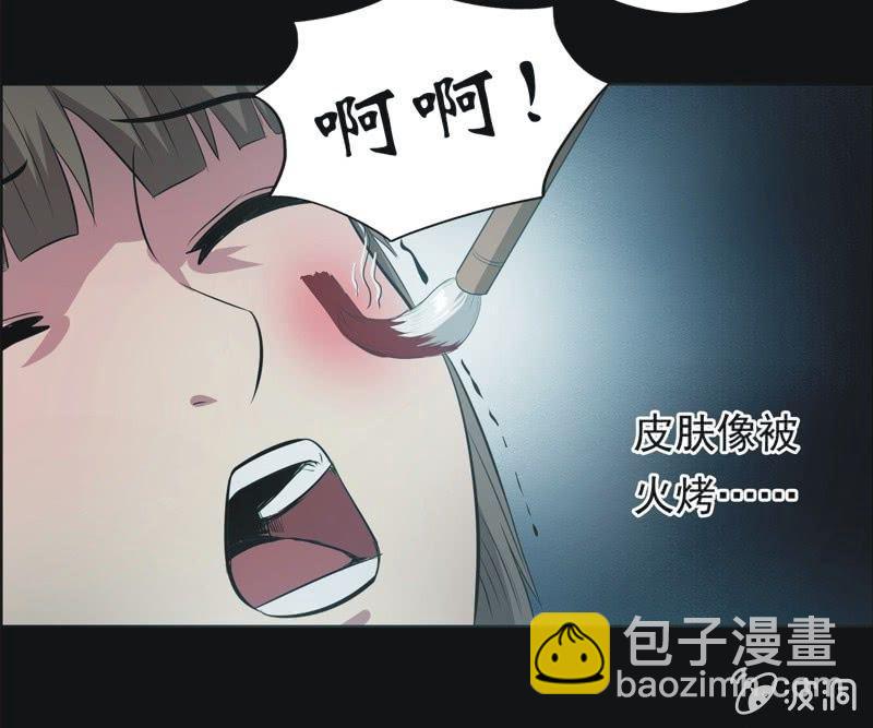 61.寻鬼（五）-第61话