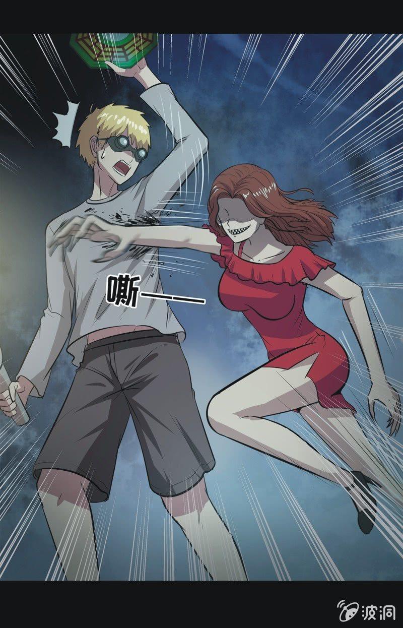 63.寻鬼（七）-第63话