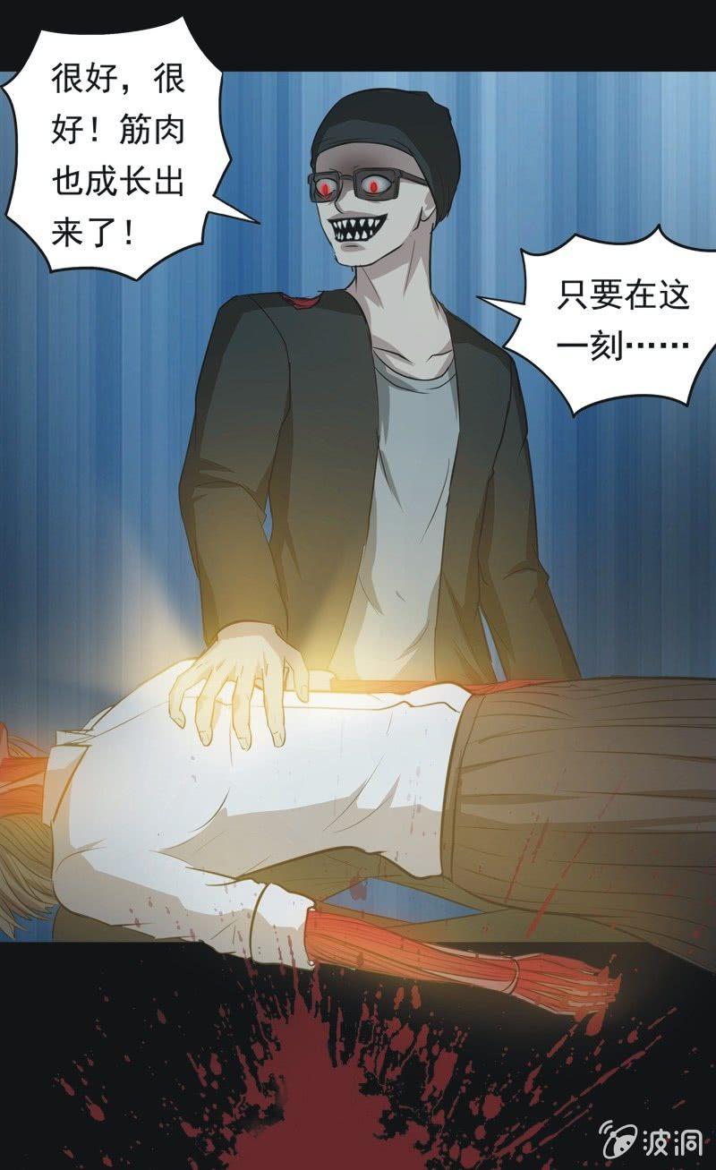65.寻鬼（九）-第65话